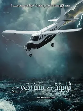 地平线【影视解说】